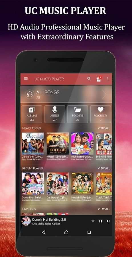 UC Music Player 2017 स्क्रीनशॉट 8