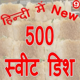 Sweet Dish ki 500 Recipe icon