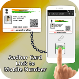ikon Guide For Aadhar Card Link to Mobile Number