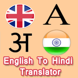 English To Hindi Text Converter - Type Hindi أيقونة
