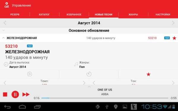 AST Manager 3 screenshot 2