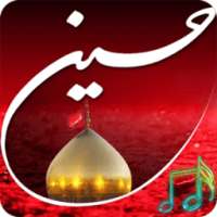 گلچین مداحی محرم و تصاویر مذهبی HD on 9Apps