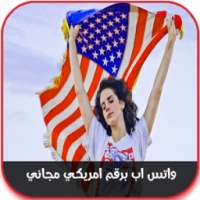 واتس اب برقم امريكي مجاني on 9Apps