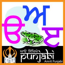 Punjabi Alphabet Amrit Punjabi