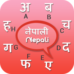 Nepali Keyboard иконка
