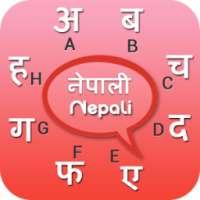 Nepali Keyboard on 9Apps