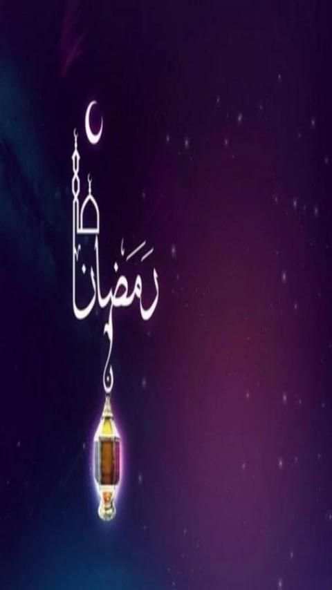 صور رمضان متحركة 2017 скриншот 4