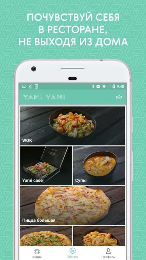 Yami Yami — Доставка еды screenshot 1