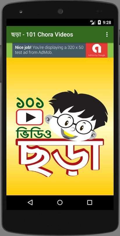 ছড়া - 101 Chora Videos screenshot 4