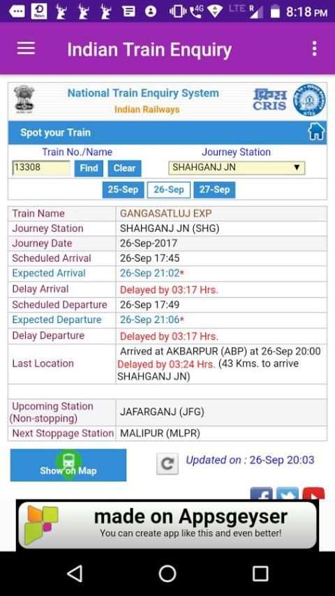 Train Enquiry 2 تصوير الشاشة
