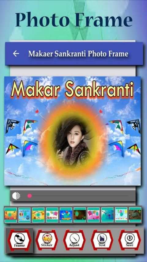 Makar Sankranti Photo Frame : Uttrayan Photo frame screenshot 3