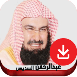 ikon Al Sudais - Quran Offline
