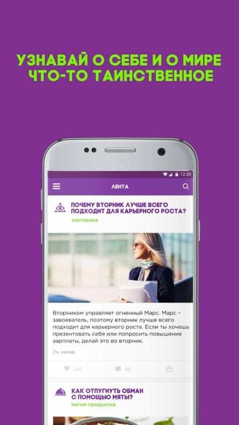 ТВ-3 Lite screenshot 2