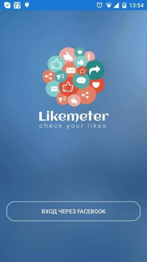 LikeMeter for Facebook screenshot 5