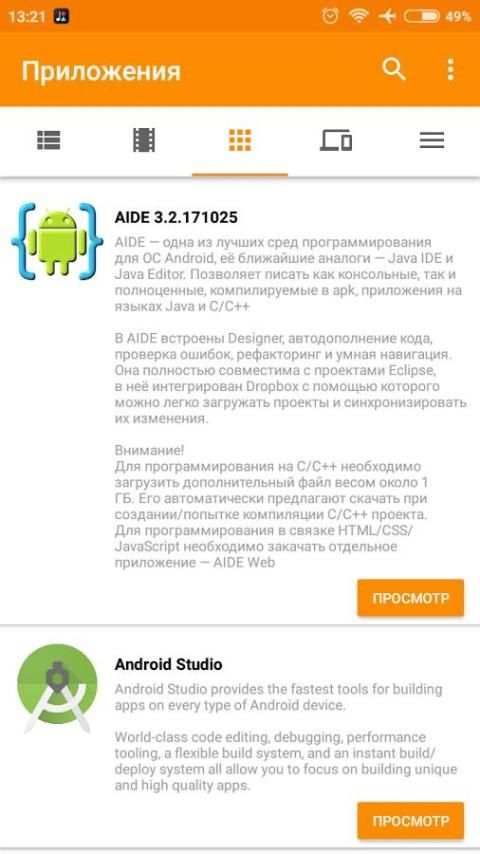 List Code LITE screenshot 1
