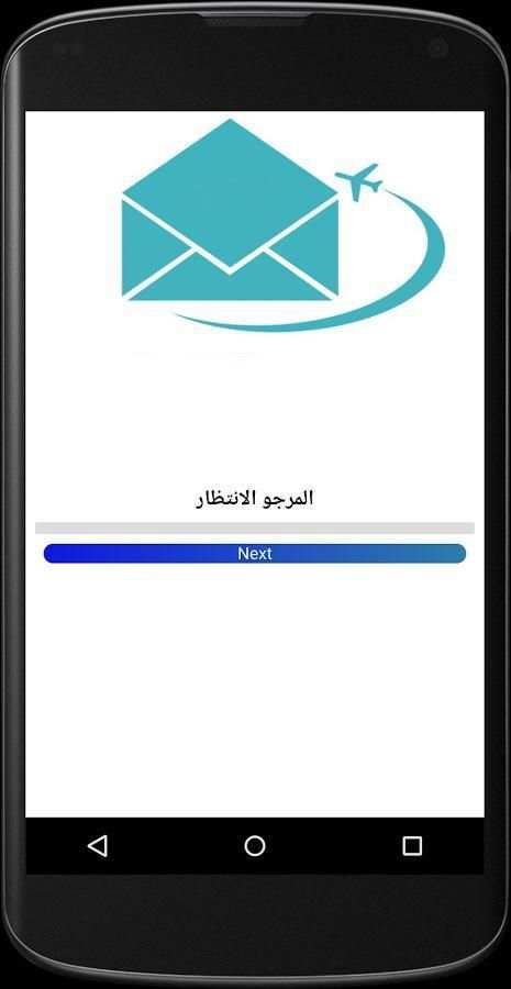 رفع مكبر صوت الهاتف: sound & booster screenshot 2