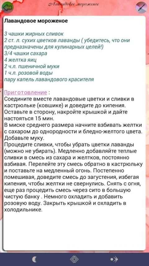 Блокнот Blognoter 2 تصوير الشاشة