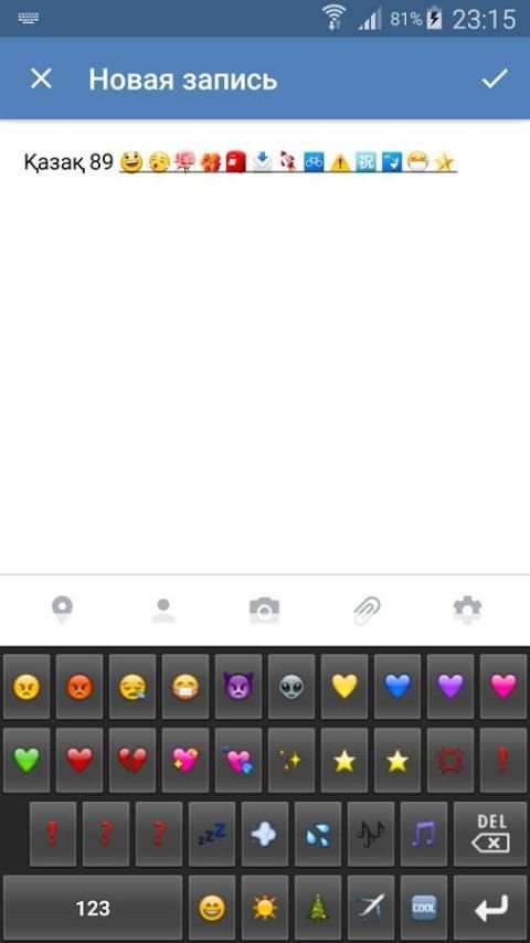 Qazaqs'a pernetaqta screenshot 5