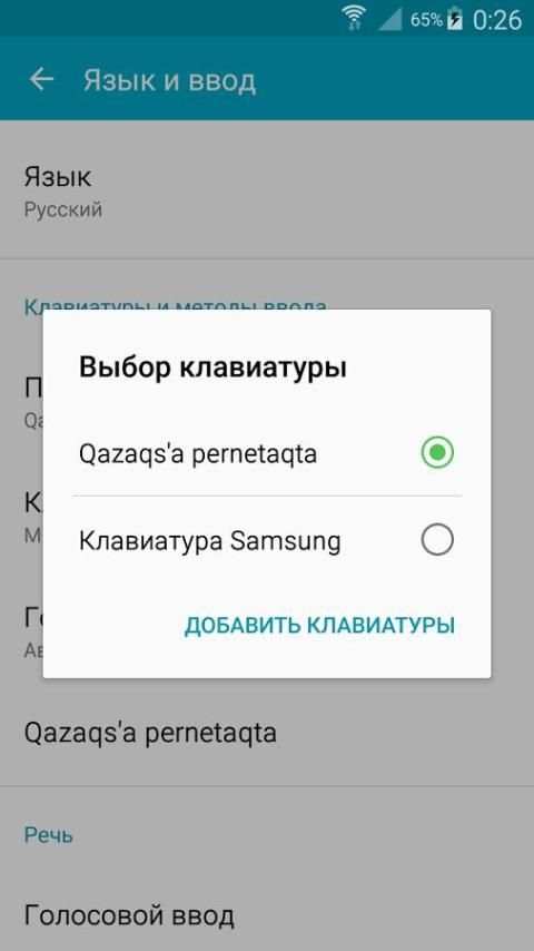 Qazaqs'a pernetaqta screenshot 1