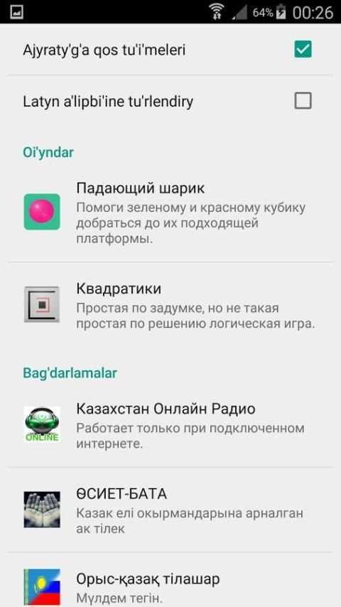 Qazaqs'a pernetaqta screenshot 7