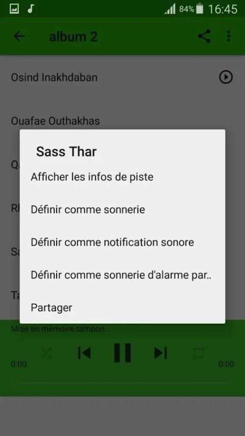 ركادة screenshot 1