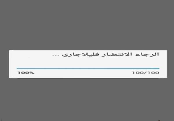 قمر سيدنا النبي طيور الجنة screenshot 1