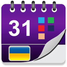 Український календар 2018 иконка