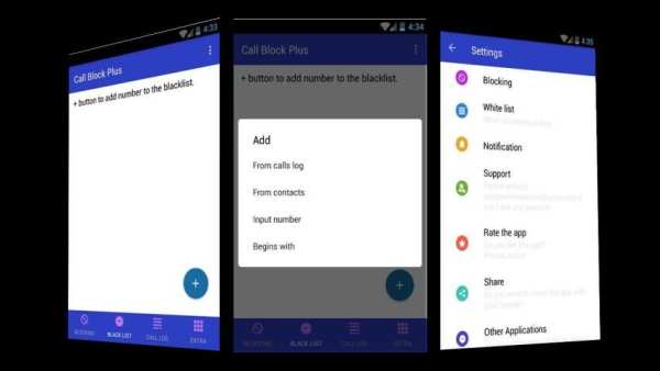 call block plus screenshot 1