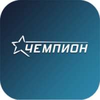 СК Чемпион on 9Apps