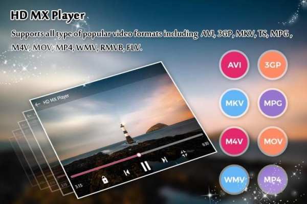 HD MX Player 4 تصوير الشاشة