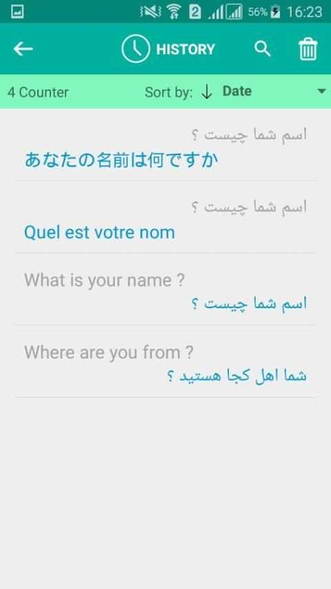 Persian Translator скриншот 1