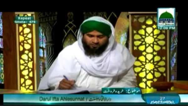 Madani TV screenshot 2