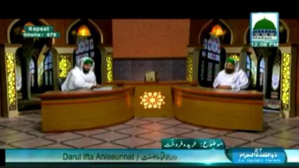 Madani TV screenshot 3