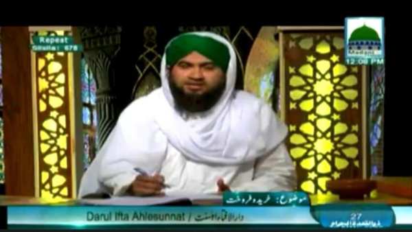 Madani TV screenshot 5