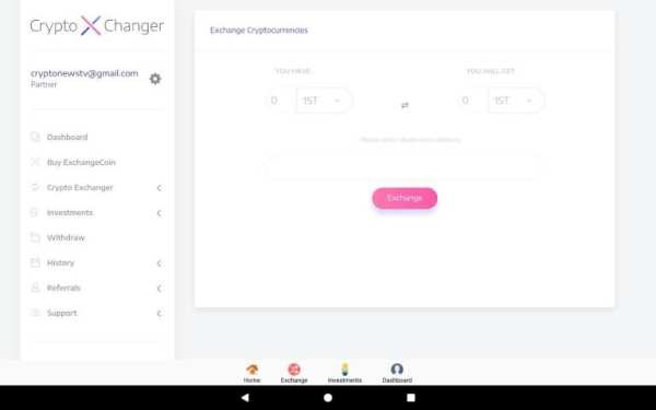CryptoXchange: Bitcoin Lending & Instant Exchanger screenshot 2