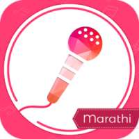 Record And Sing Marathi Karaoke on 9Apps