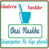 Desi Nuskhe on 9Apps