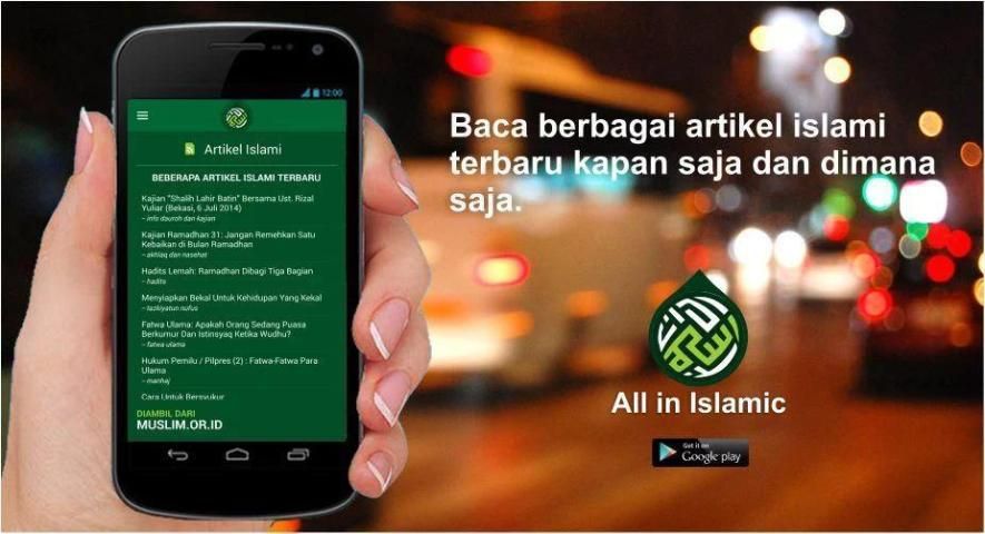 All in islamic скриншот 3