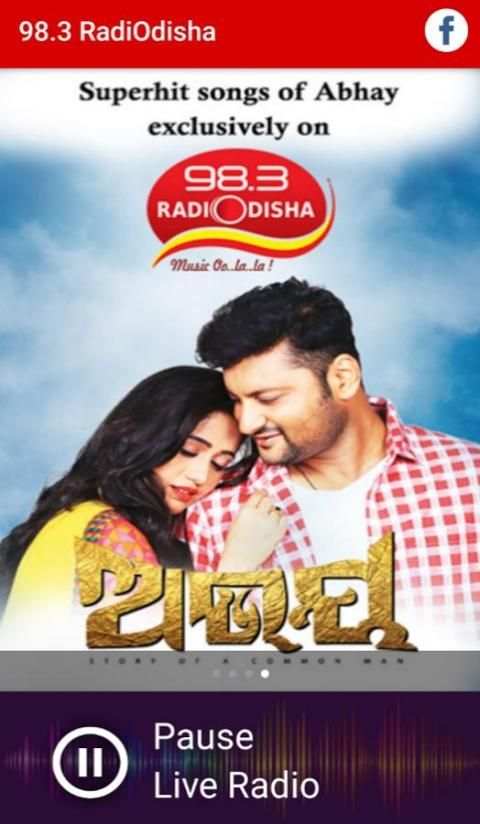 98.3 RadiOdisha स्क्रीनशॉट 3