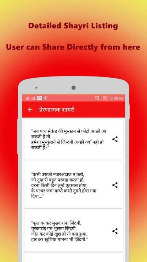 Dard Love Shayri In Hindi screenshot 1