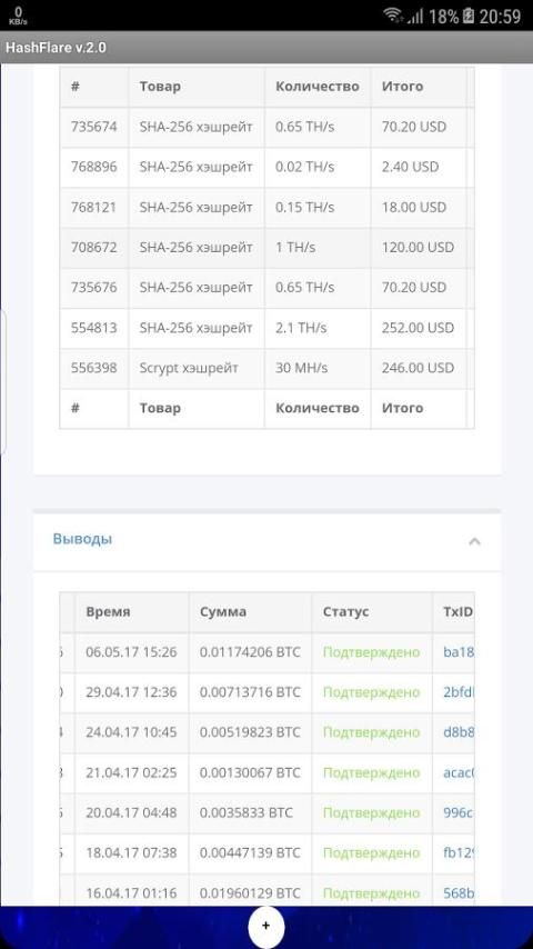 Cloud mining crypto-currency скриншот 2