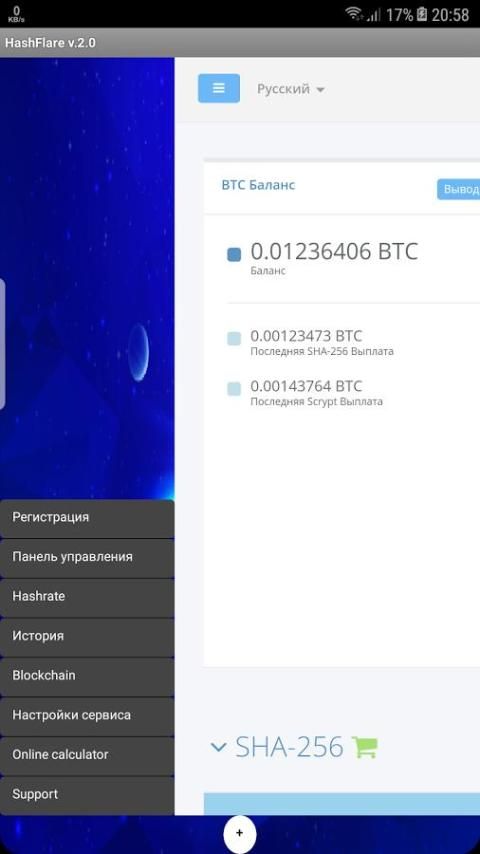 Cloud mining crypto-currency скриншот 3