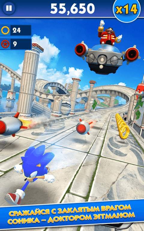 Sonic Dash Go скриншот 3