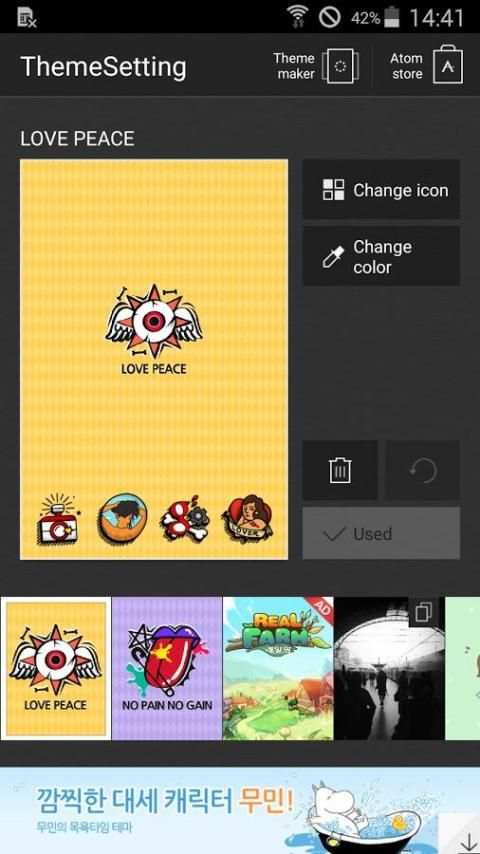 LOVE PEACE Atom Theme screenshot 1