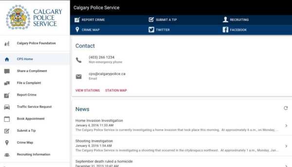 CPS Mobile screenshot 6