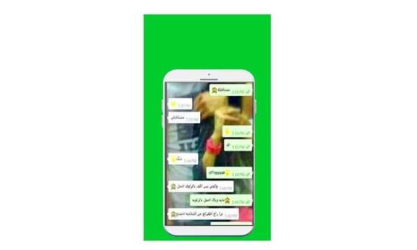 تجسس على الواتس جديد 2 تصوير الشاشة