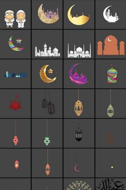 Eid Mubarak Season Photo Frame screenshot 2