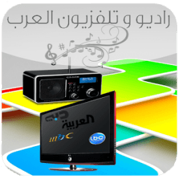راديو و تلفزيون العرب आइकन