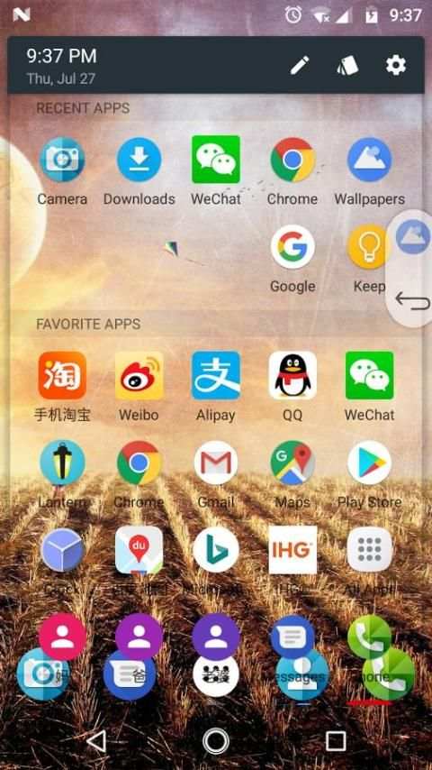 EAS: Easy App Switcher screenshot 6