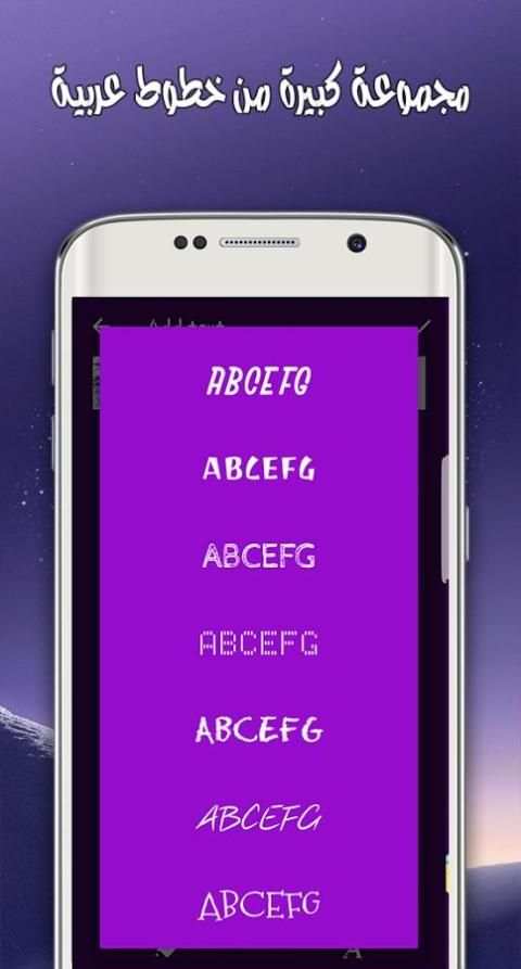 برنامج للكتابة على الصور وتعديل الكتابة باي شكل screenshot 5